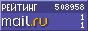 @Mail.ru